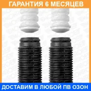 ������������ �������� Monroe / PK023 �������� 6 ��� PK023 ����