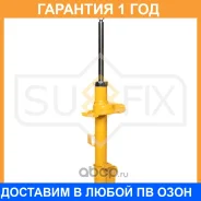 ������ �������������� �������� L Sufix / SU1387 SU1387 ����