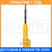������ �������������� �������� R ������� Sufix / SU1356 �������� 12 ��� SU1356 ����