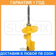 ������ �������������� �������� R ������� Sufix / SU1616 SU1616 ����