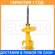 ������ �������������� �������� L ������� Sufix / SU1615 SU1615 ����