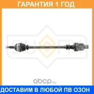 ������ � ����� R (Z 23x23) Sufix / SV1002 �������� 12 ��� SV1002 ����