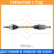 ������ � ����� L Sufix / SV1012 SV1012 ����