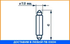 ����� FEST T10,5X43 24V 5W NVA CP Narva / 17185 17185 ����