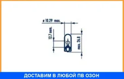����� 24V W5W 5W Standard 1 ��. ������ Narva / 17197 17197 ����