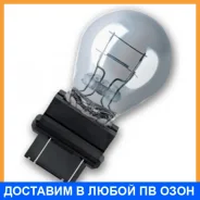 ����� S-8 3157 12814V 323CP NVA CP (10) Standard Narva / 17945 17945 ����