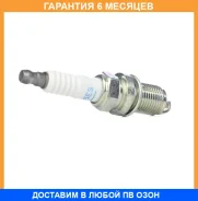 ����� ��������� BKR5ES NGK / 2460 �������� 6 ��� 2460 ����