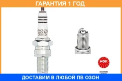 ����� ��������� � DR9EIX NGK / 4772 �������� 12 ��� 4772 ����