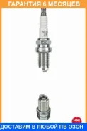 ����� ��������� VL 28 BKR6E NGK / 4856 �������� 6 ��� 4856 ����