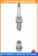 ����� ��������� VL 27 BKUR6ET NGK / 5461 �������� 6 ��� 5461 ����