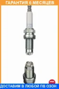 ����� ��������� ZFR6S-Q NGK / 6449 �������� 6 ��� 6449 ����