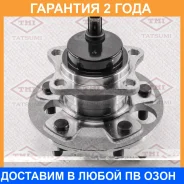 ������� ������ Tatsumi / TDE5039 TDE5039 ����