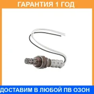 ������-���� OZA744-EE1 NGK / 93111 �������� 12 ��� 93111 ����