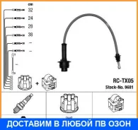 �������� �������� ��������� NGK / 9681 9681 ����