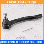 ���������� ������� ���� R Tatsumi / TEC1770R TEC1770R ����