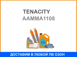 ����������� Tenacity / Aamma1108 AAMMA1108 ����
