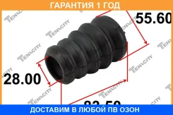 �������� ������������ Tenacity / Abpto1009 ABPTO1009 ����