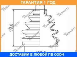 ������� ������� ������� Tenacity / Acvho1001 �������� 12 ��� ACVHO1001 ����