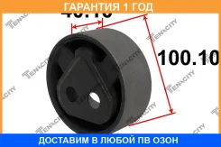����� ��������� ��������� Tenacity / Admto1011 �������� 12 ��� ADMTO1011 ����