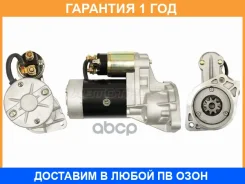 ������� Nissan Almera 95-00 / Primera 90-02 / Sunny 87-00 / Bluebird 91-95 (2 kW/ Z=9) SAT / ST640121 �������� 12 ��� ST640121 ����