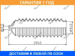 ������� ������� Tenacity (2598) SRM1003 Tenacity / Asrma1003 �������� 12 ��� ASRMA1003 ����