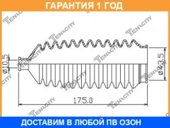 ������� ������� Tenacity / Asrsu1002 �������� 12 ��� ASRSU1002 ����
