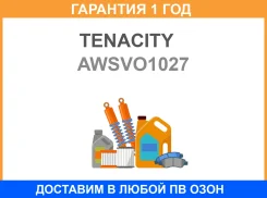 ����� ��������� Tenacity / Awsvo1027 AWSVO1027 ����