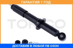������ ��������������� �������, �������� Tokico / U3752 �������� 12 ��� U3752 ����