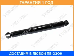 ����������� SD2910 Tokico Tokico / SD2910 �������� 12 ��� SD2910 ����