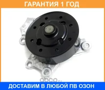 ����� ������� Toyota / 1610039565 1610039565 ����