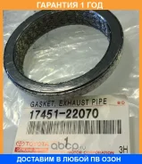 ��������� ��������� Toyota / 1745122070 �������� 12 ��� 1745122070 ����