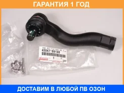 ���������� ������� Toyota / 4504769146 4504769146 ����