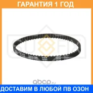 ������ ��� HNBR Sufix / FB1049 �������� 12 ��� FB1049 ����