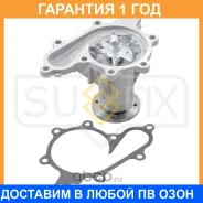 ����� ������� ���������� Sufix / FA1152 �������� 12 ��� FA1152 ����