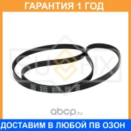 ������ ������������ (EPDM) Sufix / FB3104 �������� 12 ��� FB3104 ����