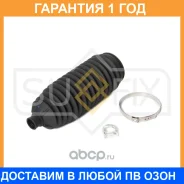 ������� ������� ����� Sufix / FD1124 �������� 12 ��� FD1124 ����