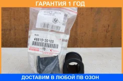 ������ Toyota / 4881530100 �������� 12 ��� 4881530100 ����