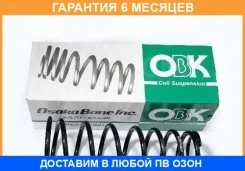 ������� �������� �������� OBK / C4T26401 �������� 6 ��� ���� �� 2 �� C4T26401 ����