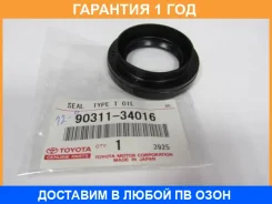 ������� Toyota / 9031134016 �������� 12 ��� 9031134016 ����