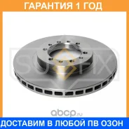���� ��������� ������������� �������� (276x24) Sufix / FX1228 �������� 12 ��� FX1228 ����