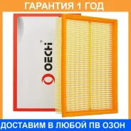 ������ ��������� Oechi / OE10527 �������� 12 ��� OE10527 ����