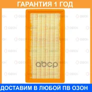 ������ ��������� Oechi / OE10526 �������� 12 ��� OE10526 ����