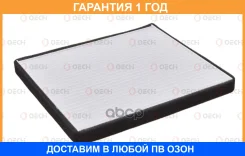 ������ �������� Oechi Oechi / OE12006 �������� 12 ��� OE12006 ����
