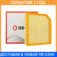 ������ ��������� Oechi Oechi / OE12076 �������� 12 ��� OE12076 ����