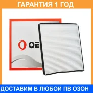 ������ �������� Oechi Oechi / OE12085 �������� 12 ��� OE12085 ����