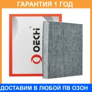 ������ �������� Oechi (��������) Oechi / OE12082 �������� 12 ��� OE12082 ����