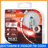 ����� ������������� Osram / 64150Nlhcb 64150NLHCB ����