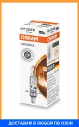 ����� ������������� Osram / 64155 64155 ����
