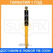 ����������� ������ ������� Sufix / SA1513 �������� 12 ��� SA1513 ����