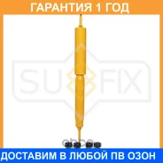 ����������� �������� ������� Sufix / SA1477 �������� 12 ��� SA1477 ����
